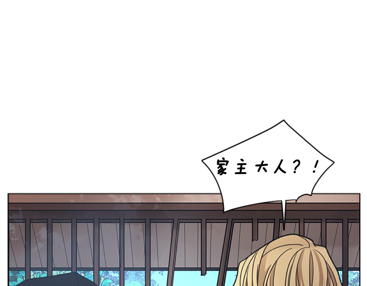 第146话 这一切都怪我100