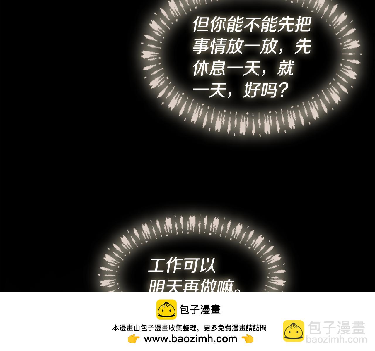 第146话 这一切都怪我107