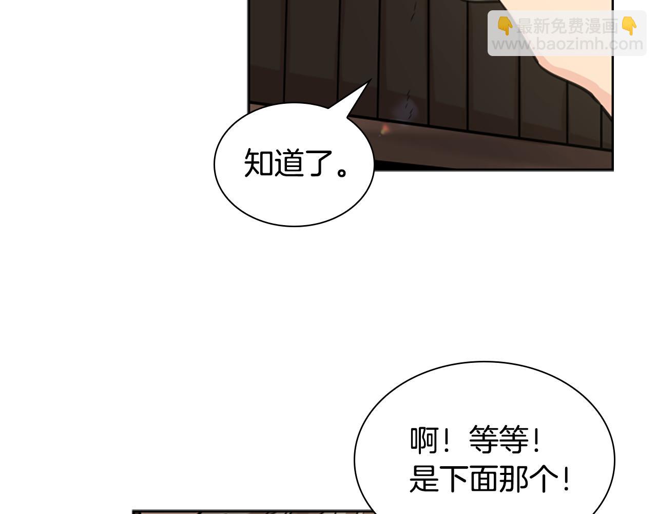 第146话 这一切都怪我11