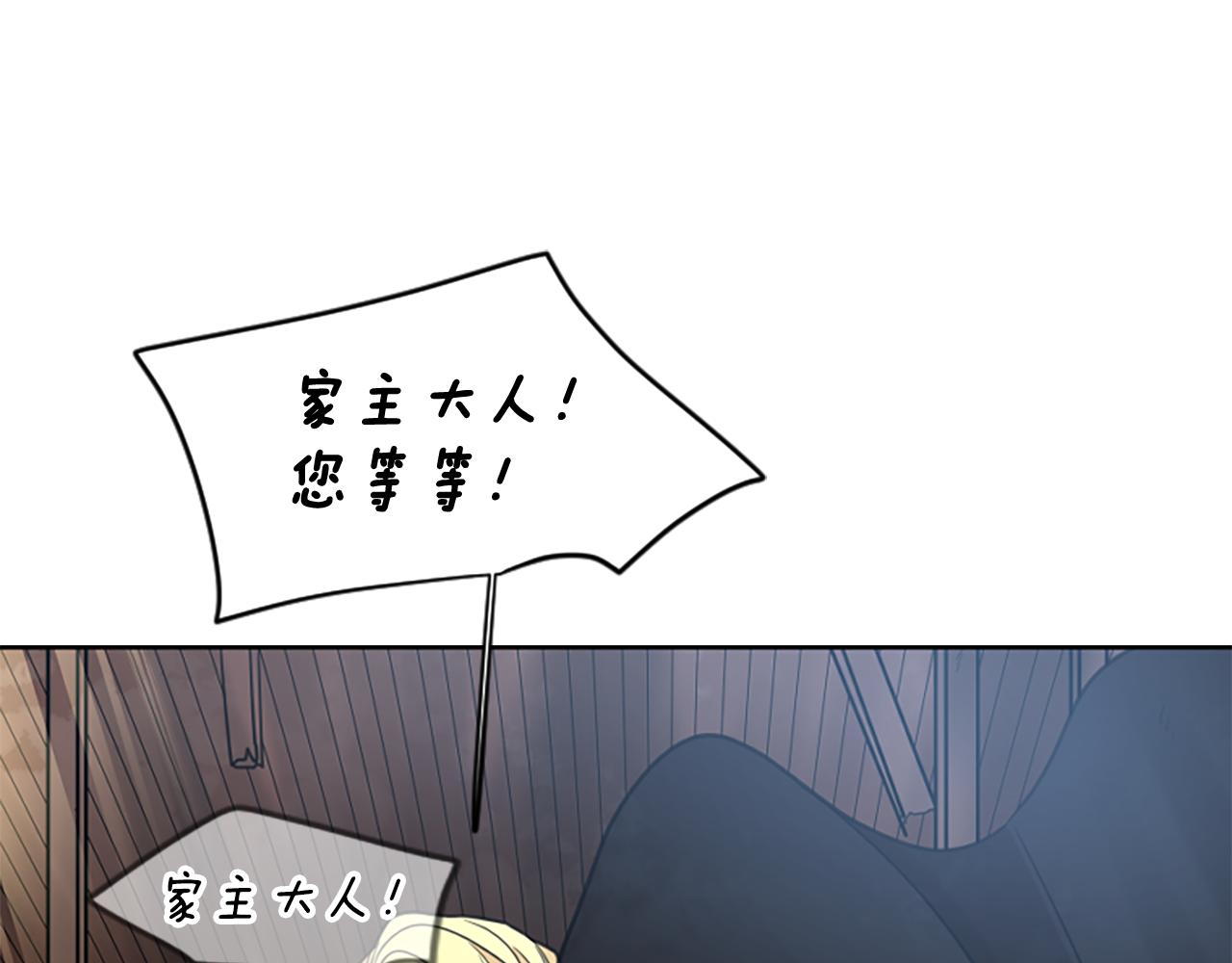 第146话 这一切都怪我113