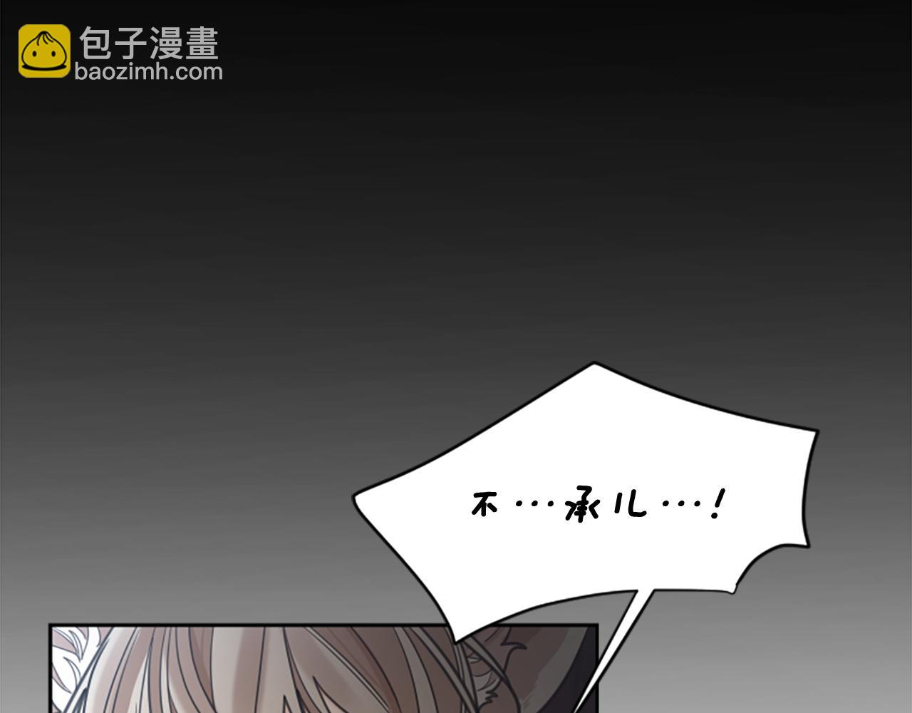 第146话 这一切都怪我136