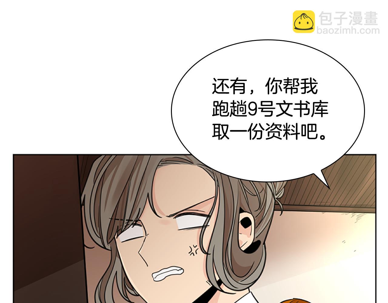 第146话 这一切都怪我14