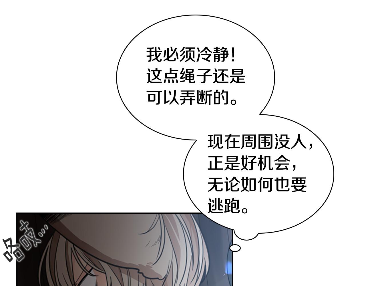 第146话 这一切都怪我144
