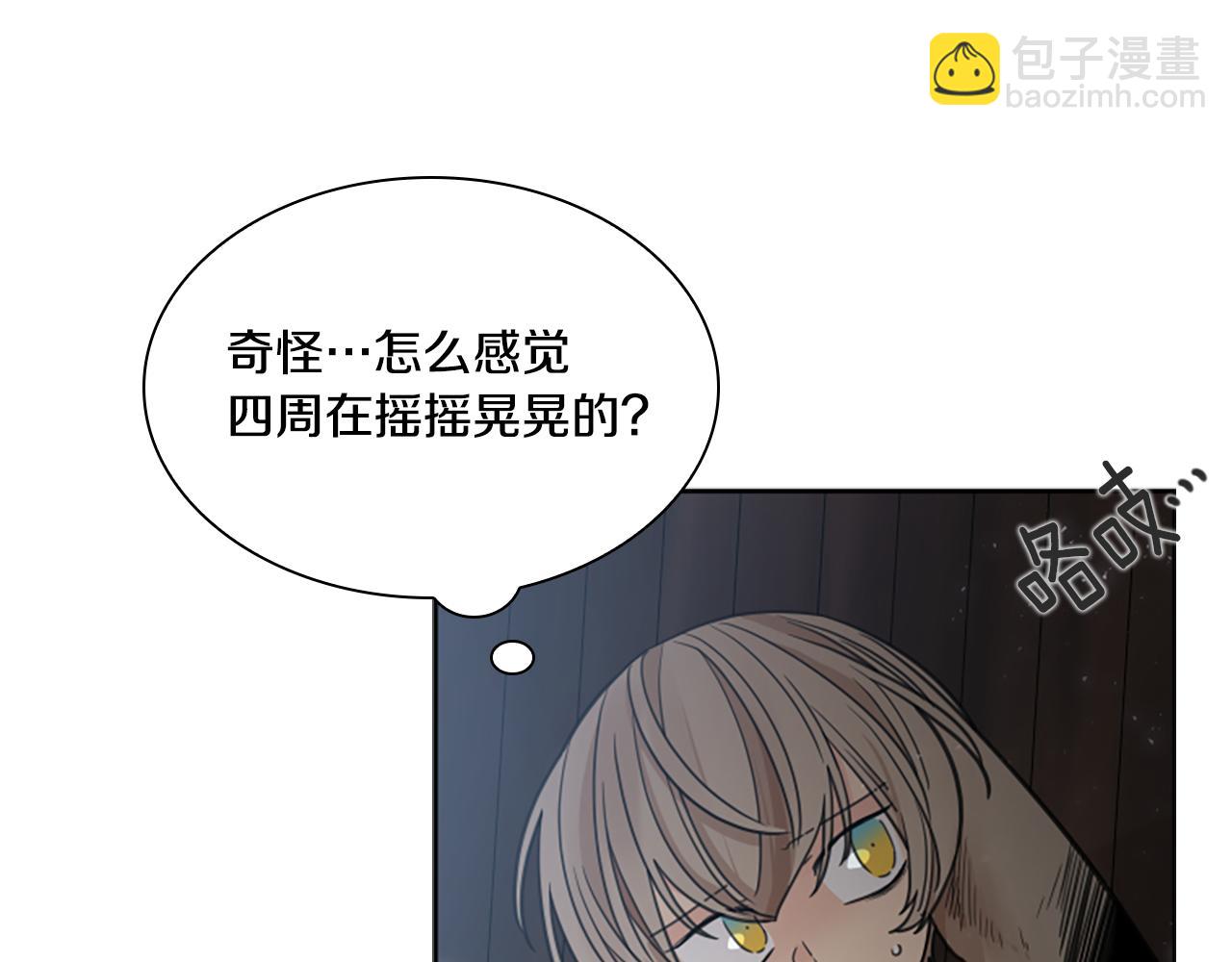 第146话 这一切都怪我146