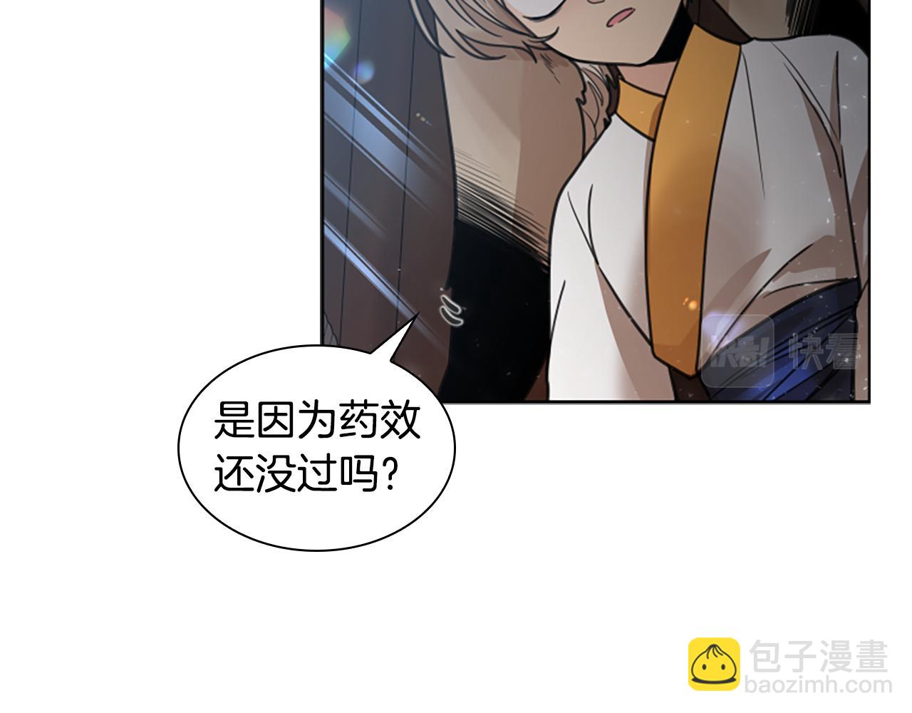 第146话 这一切都怪我147