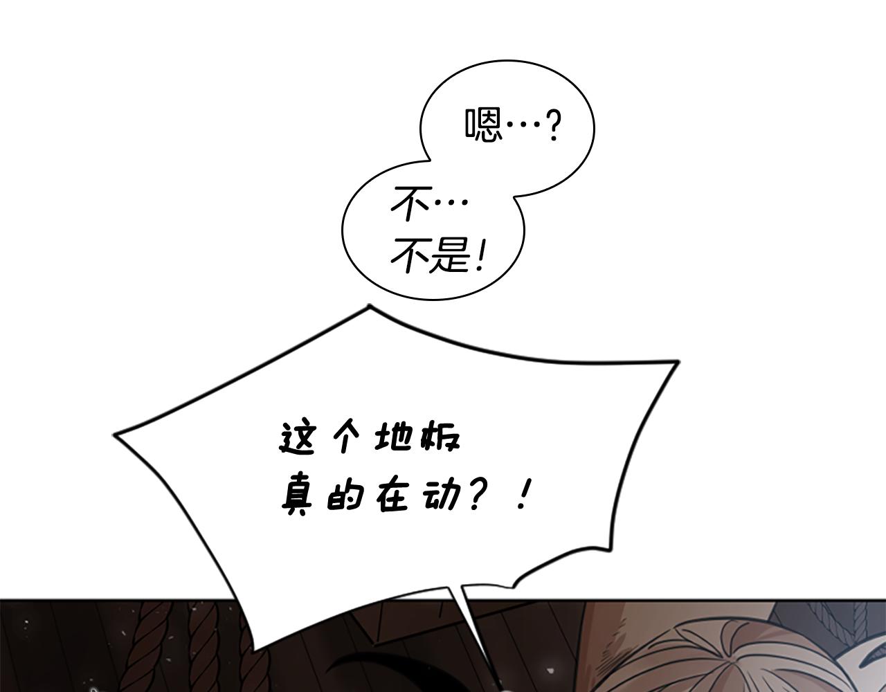 第146话 这一切都怪我148