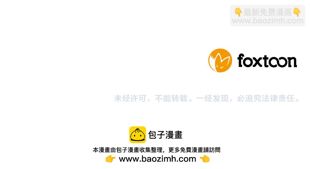 第146话 这一切都怪我166