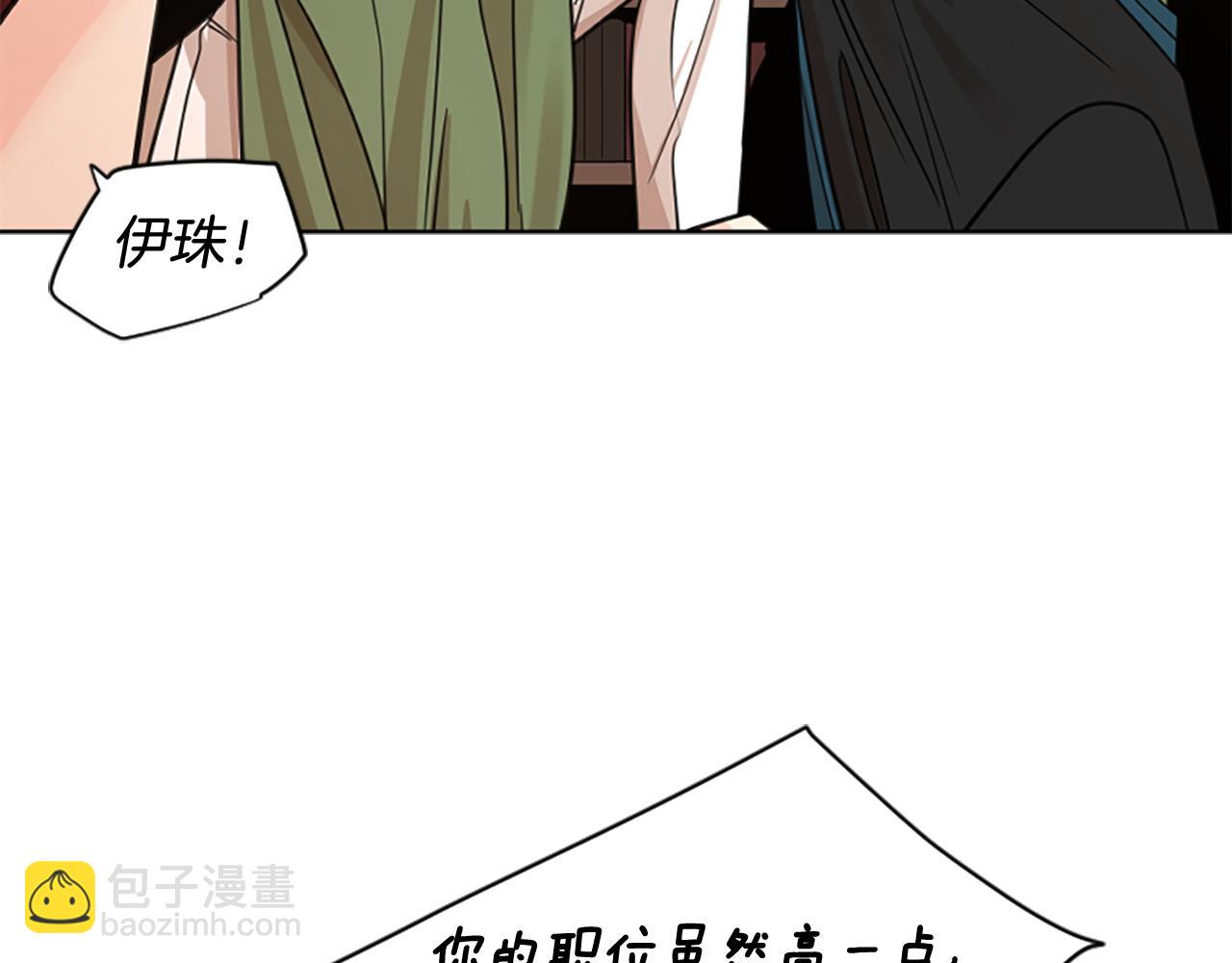 第146话 这一切都怪我17