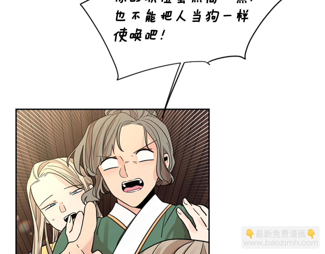 第146话 这一切都怪我18