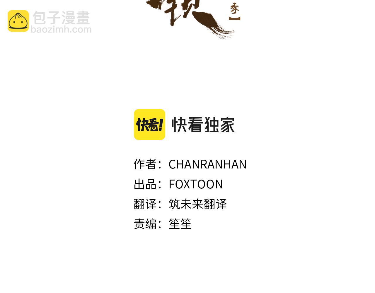 第146话 这一切都怪我2