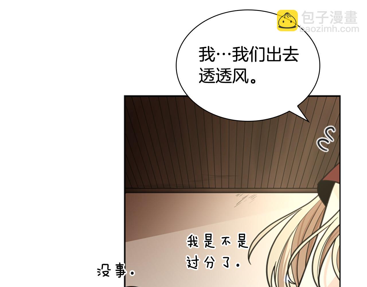 第146话 这一切都怪我20