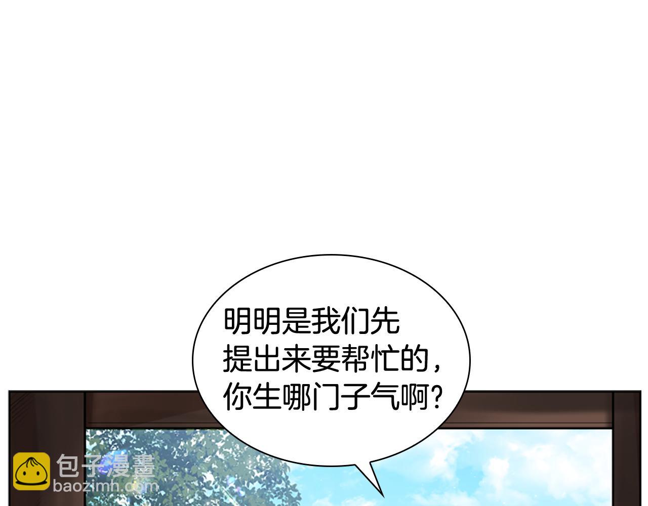 第146话 这一切都怪我22