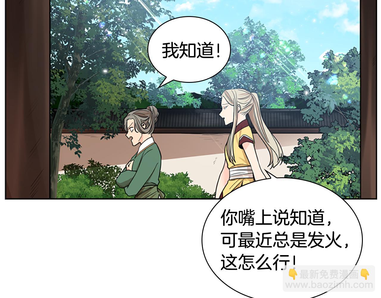 第146话 这一切都怪我23