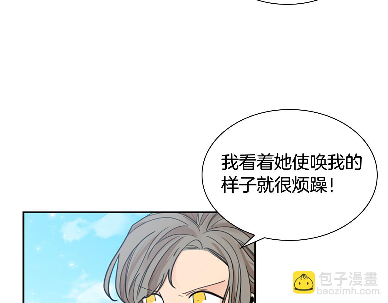 第146话 这一切都怪我24