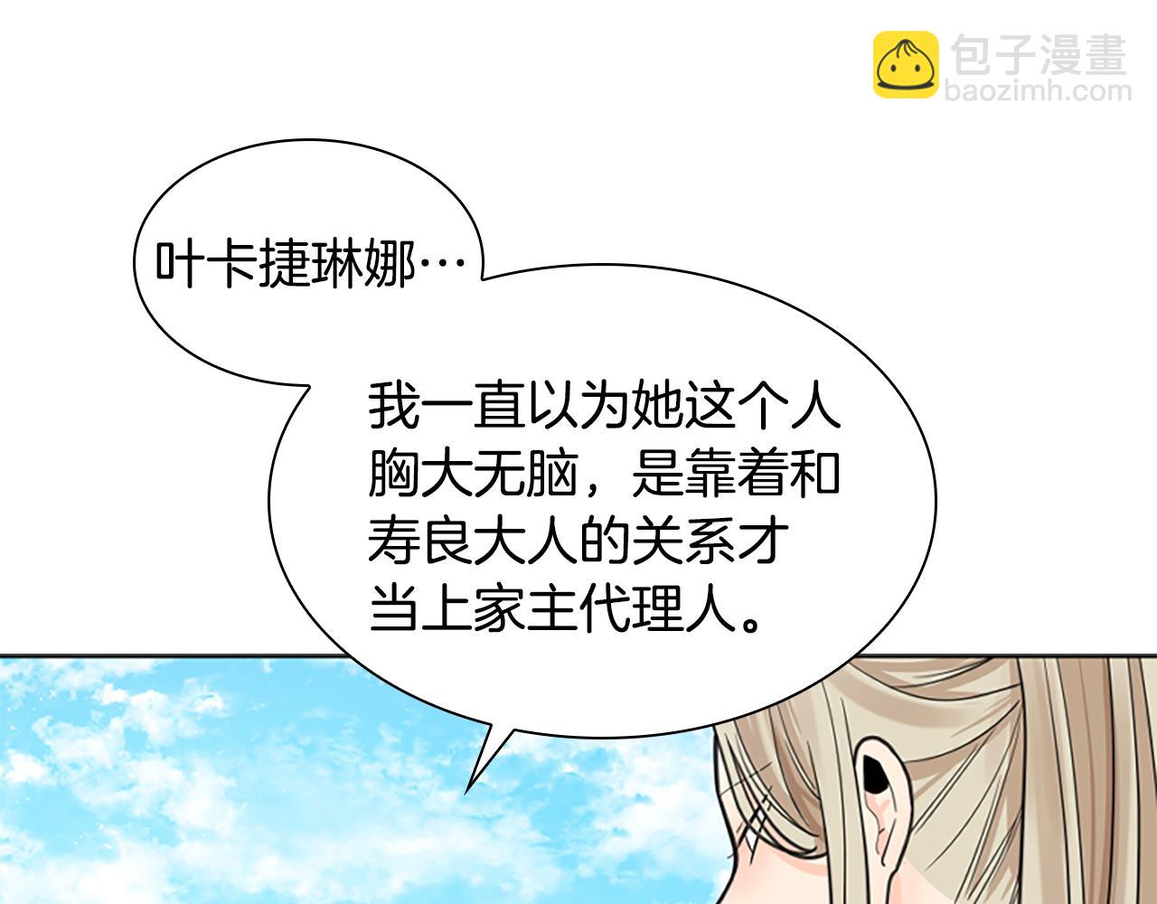 第146话 这一切都怪我28