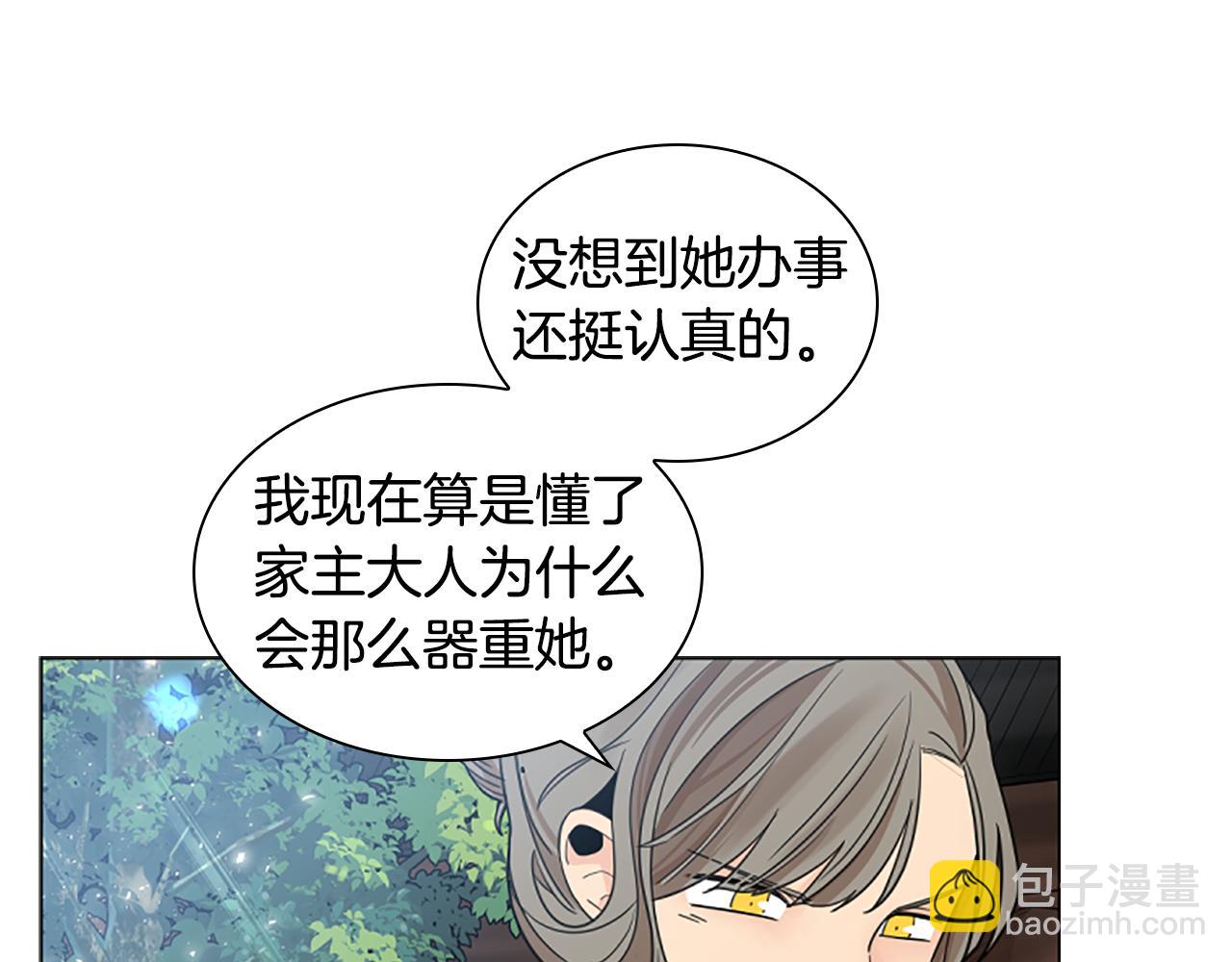 第146话 这一切都怪我30