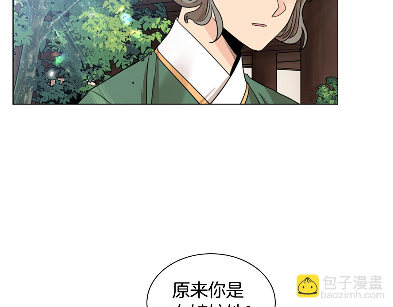 第146话 这一切都怪我31