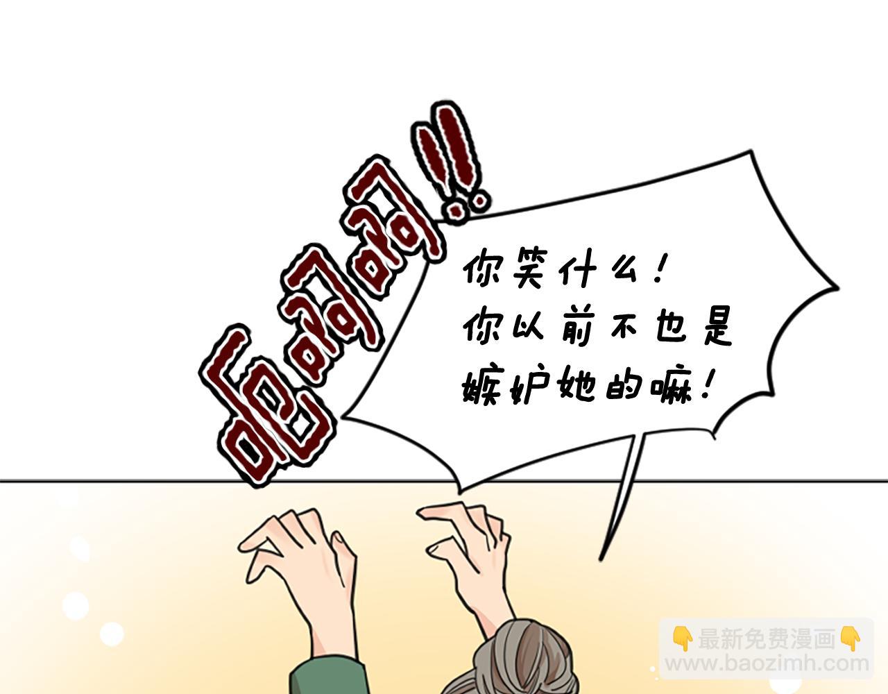 第146话 这一切都怪我35