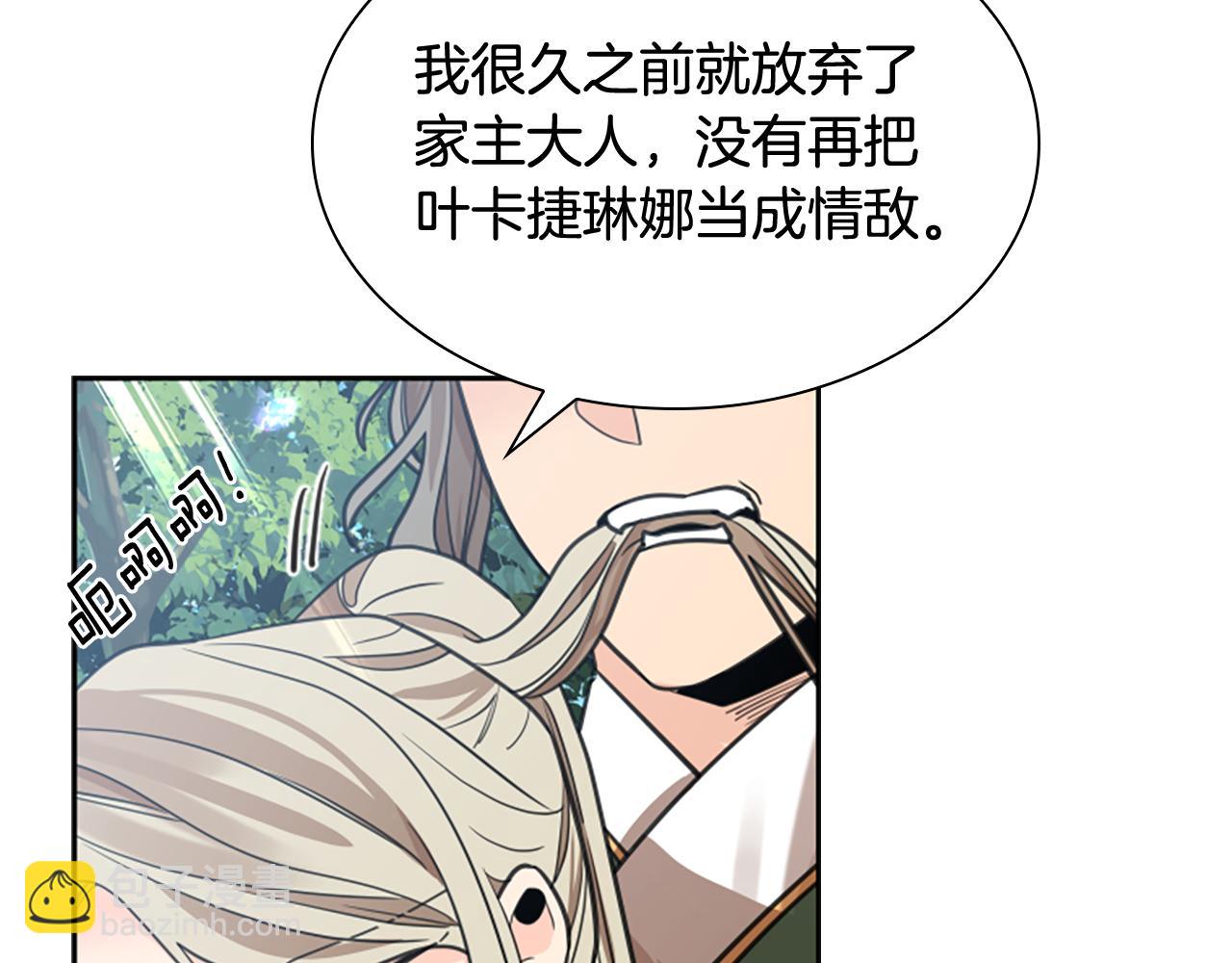第146话 这一切都怪我37