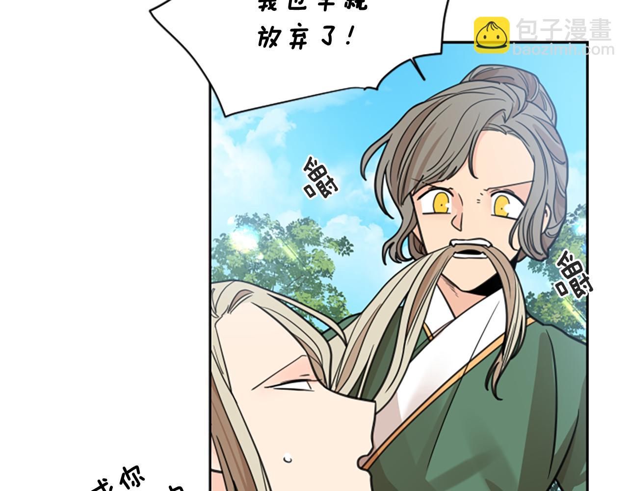 第146话 这一切都怪我39