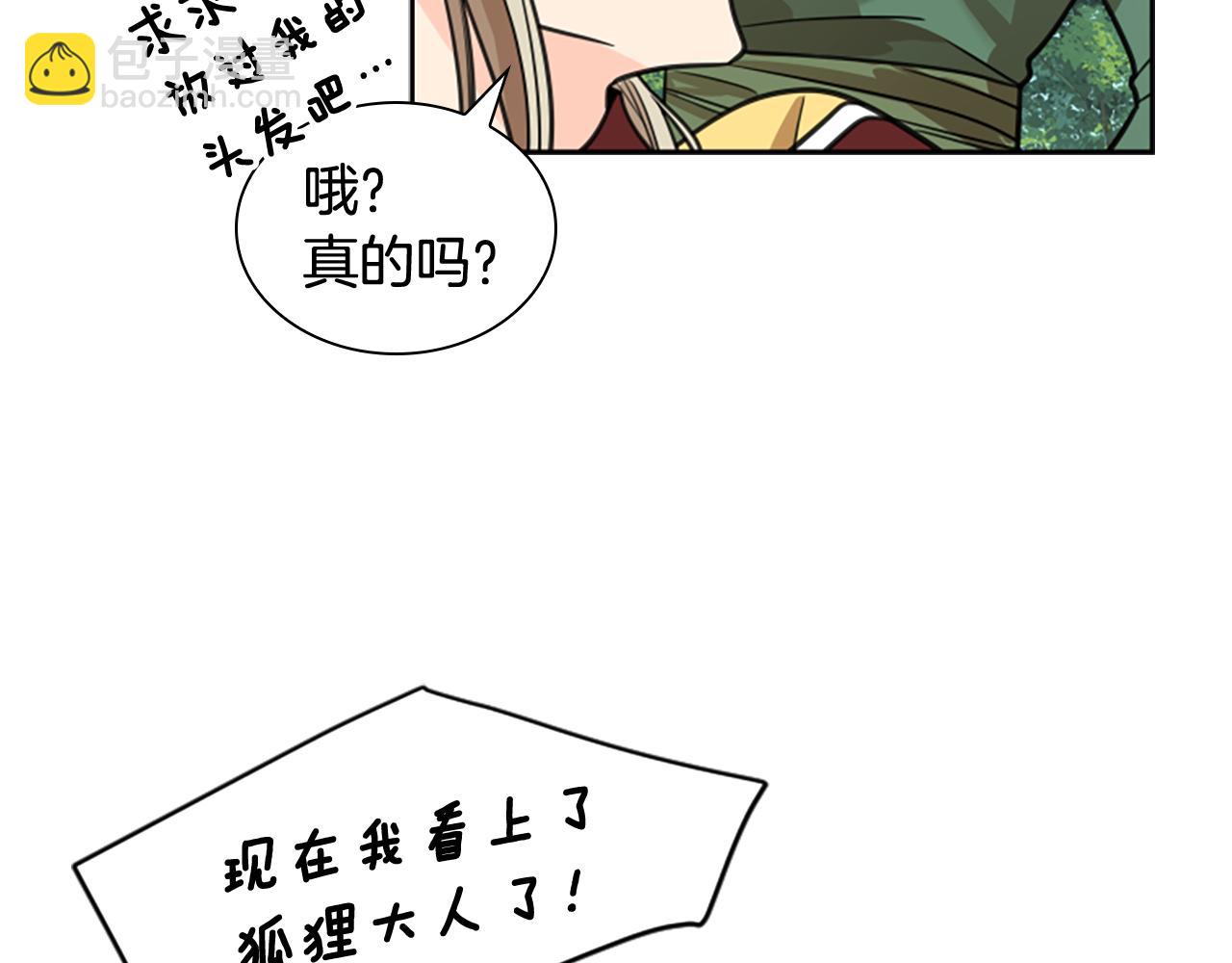 第146话 这一切都怪我40