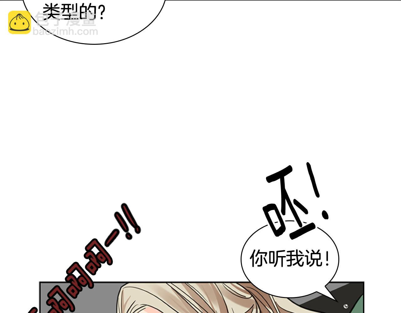 第146话 这一切都怪我42