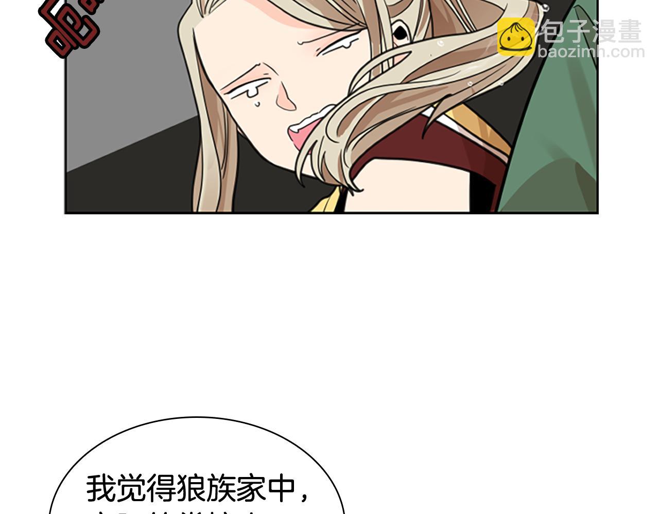 第146话 这一切都怪我43
