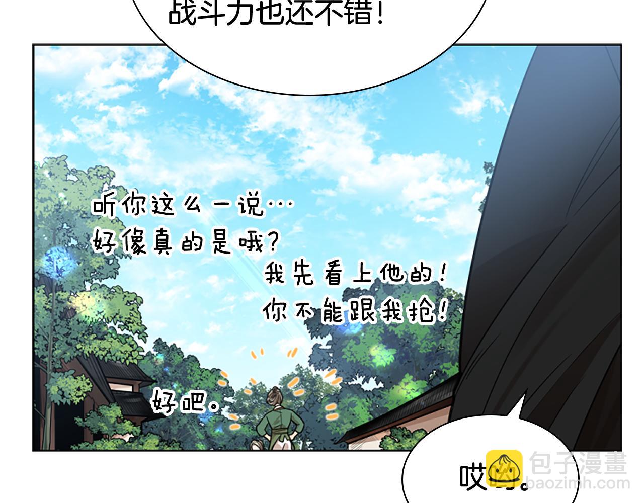 第146话 这一切都怪我47