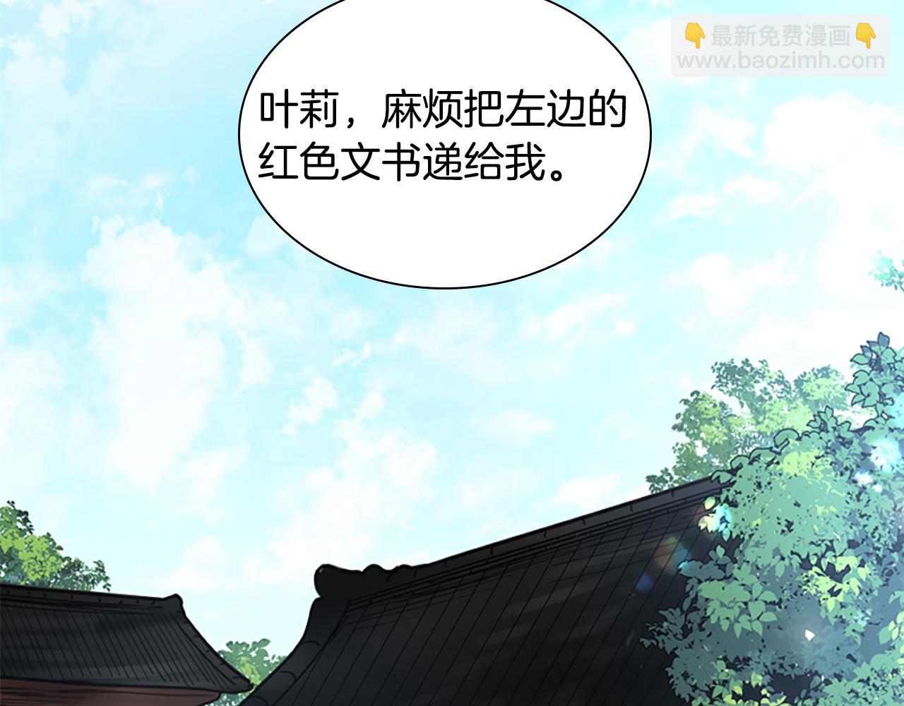 第146话 这一切都怪我5