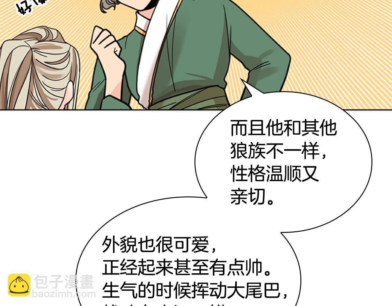 第146话 这一切都怪我50