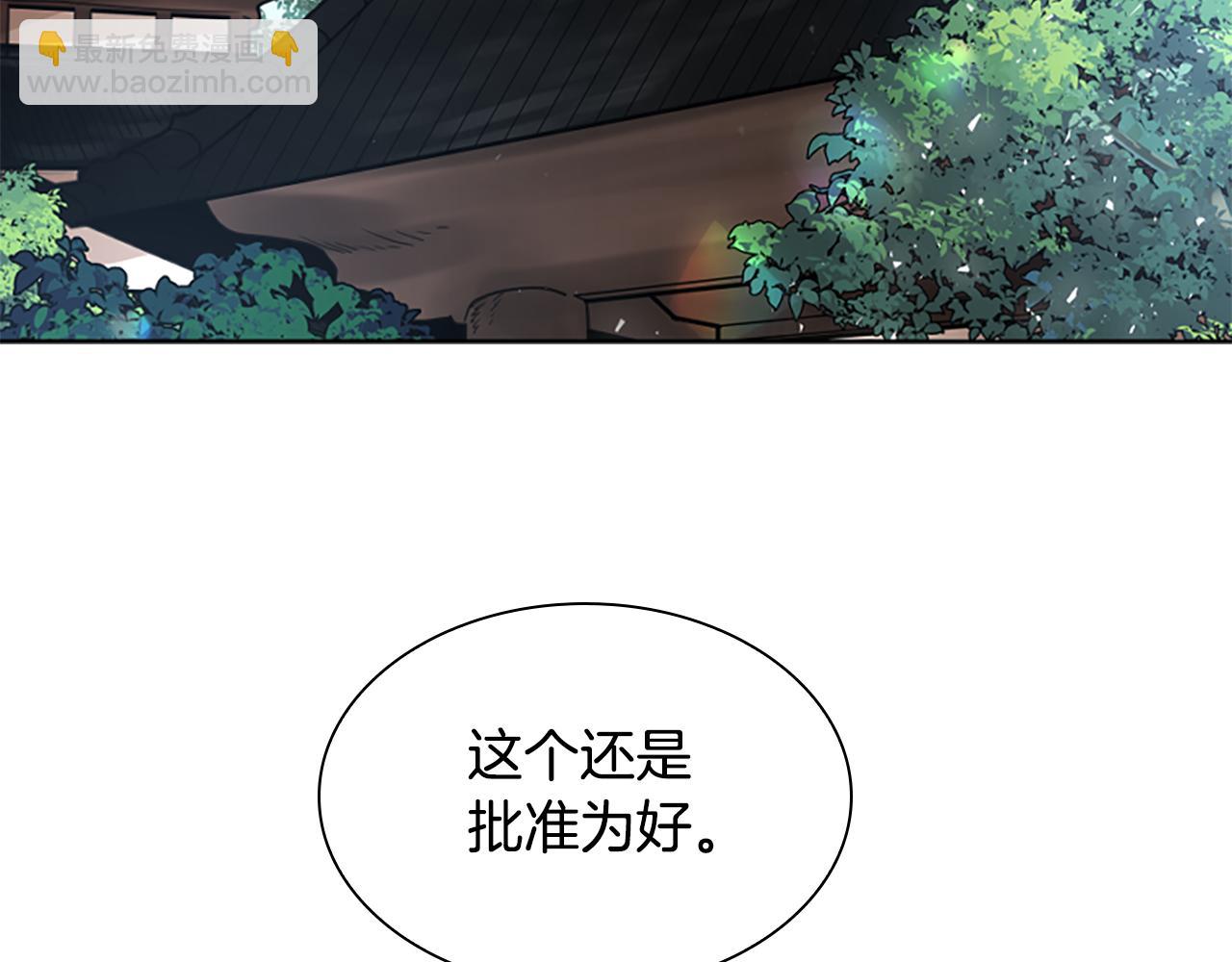 第146话 这一切都怪我6