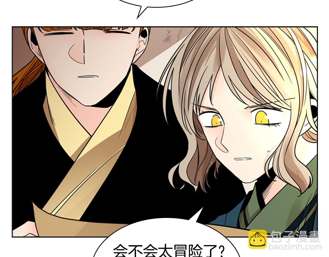 第146话 这一切都怪我7