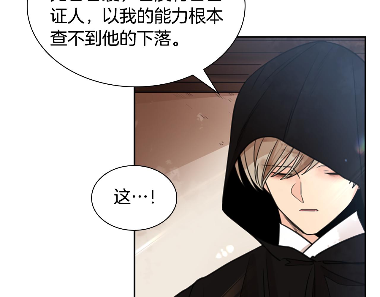 第146话 这一切都怪我77