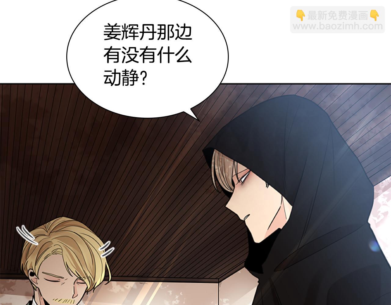 第146话 这一切都怪我79