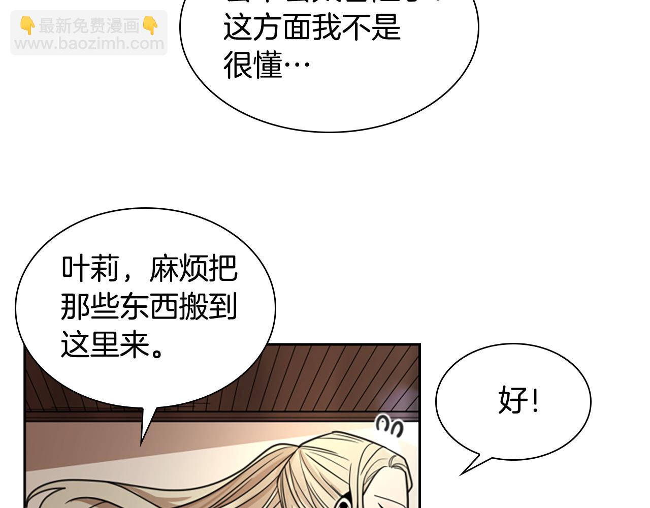第146话 这一切都怪我8