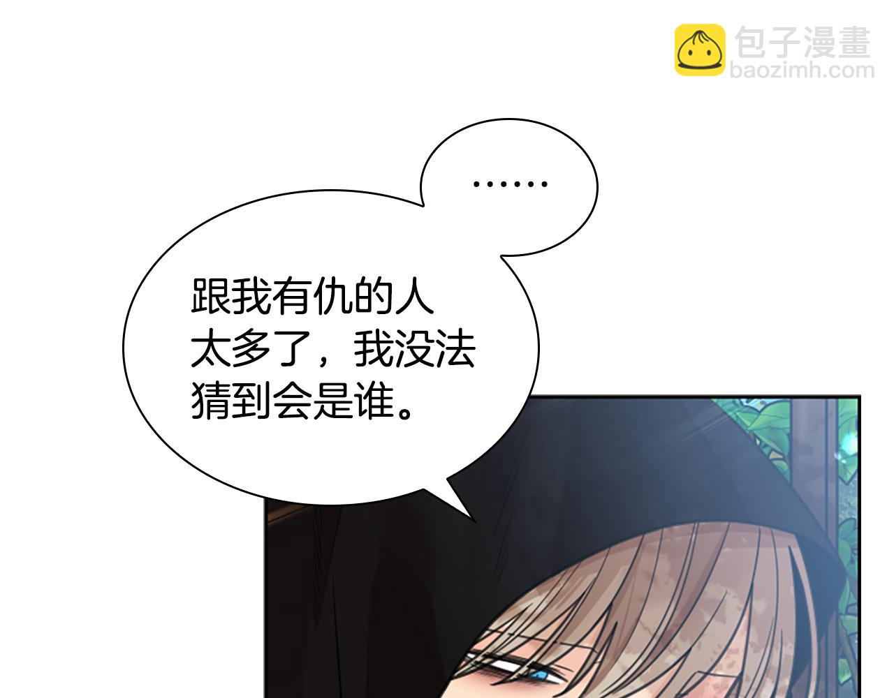 第146话 这一切都怪我82