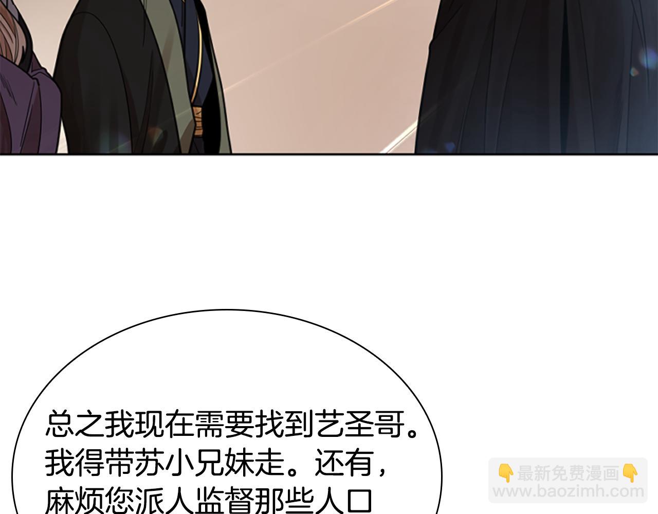 第146话 这一切都怪我85