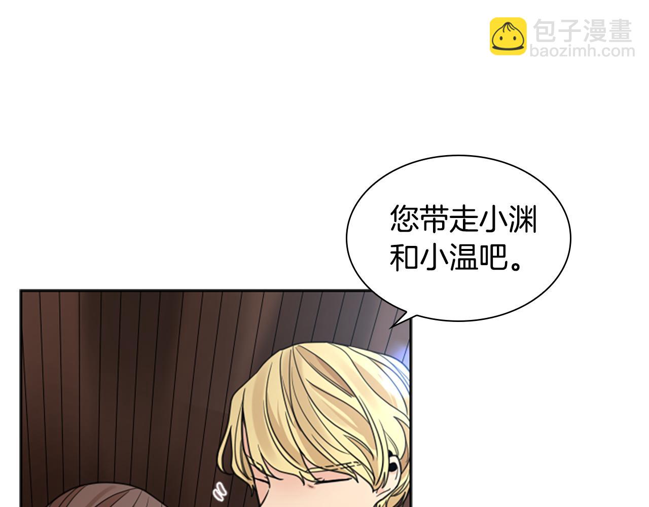 第146话 这一切都怪我87