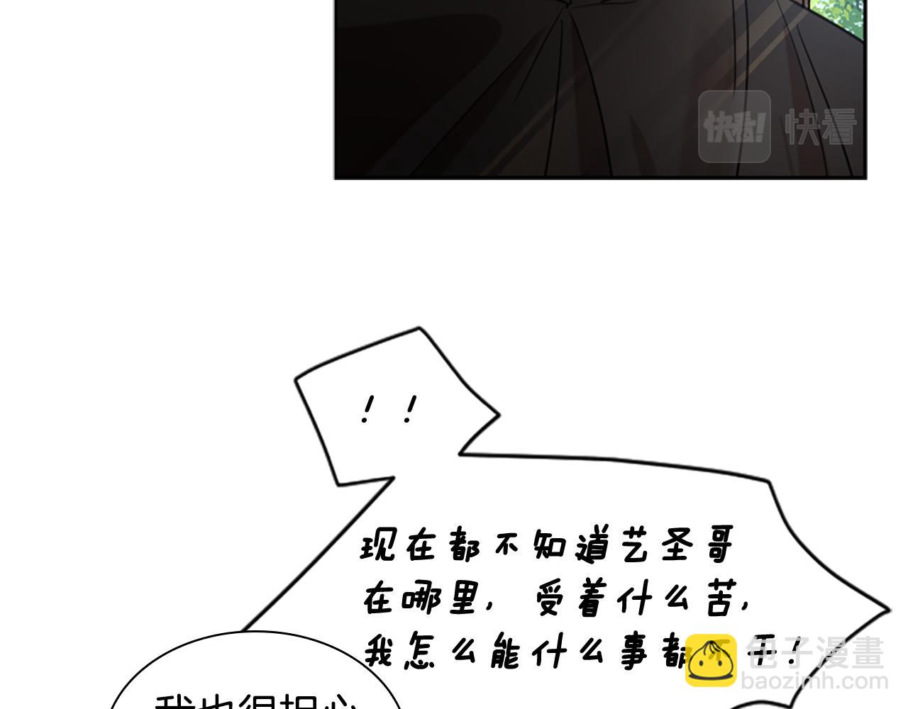 第146话 这一切都怪我90