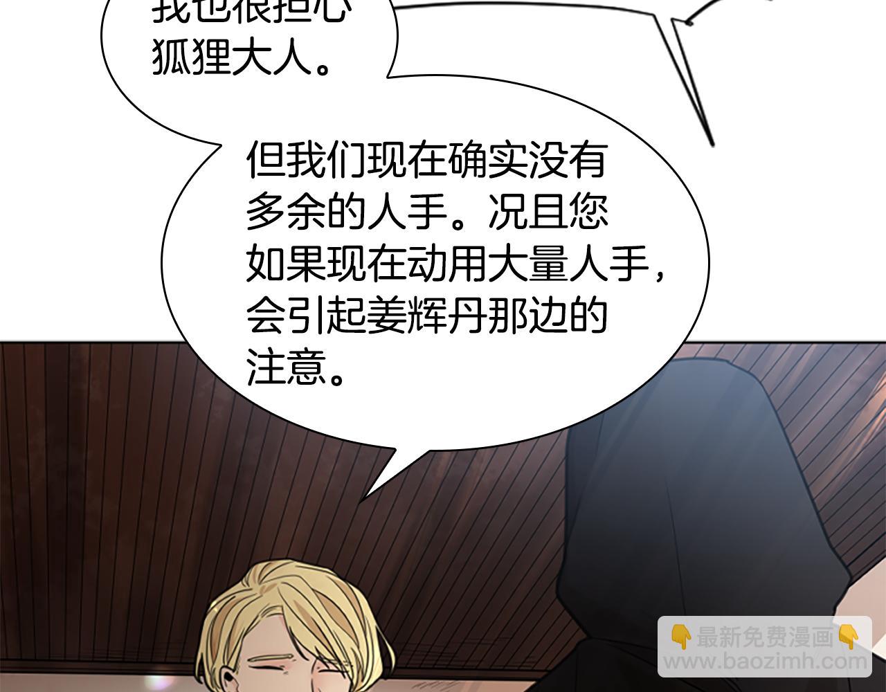 第146话 这一切都怪我91