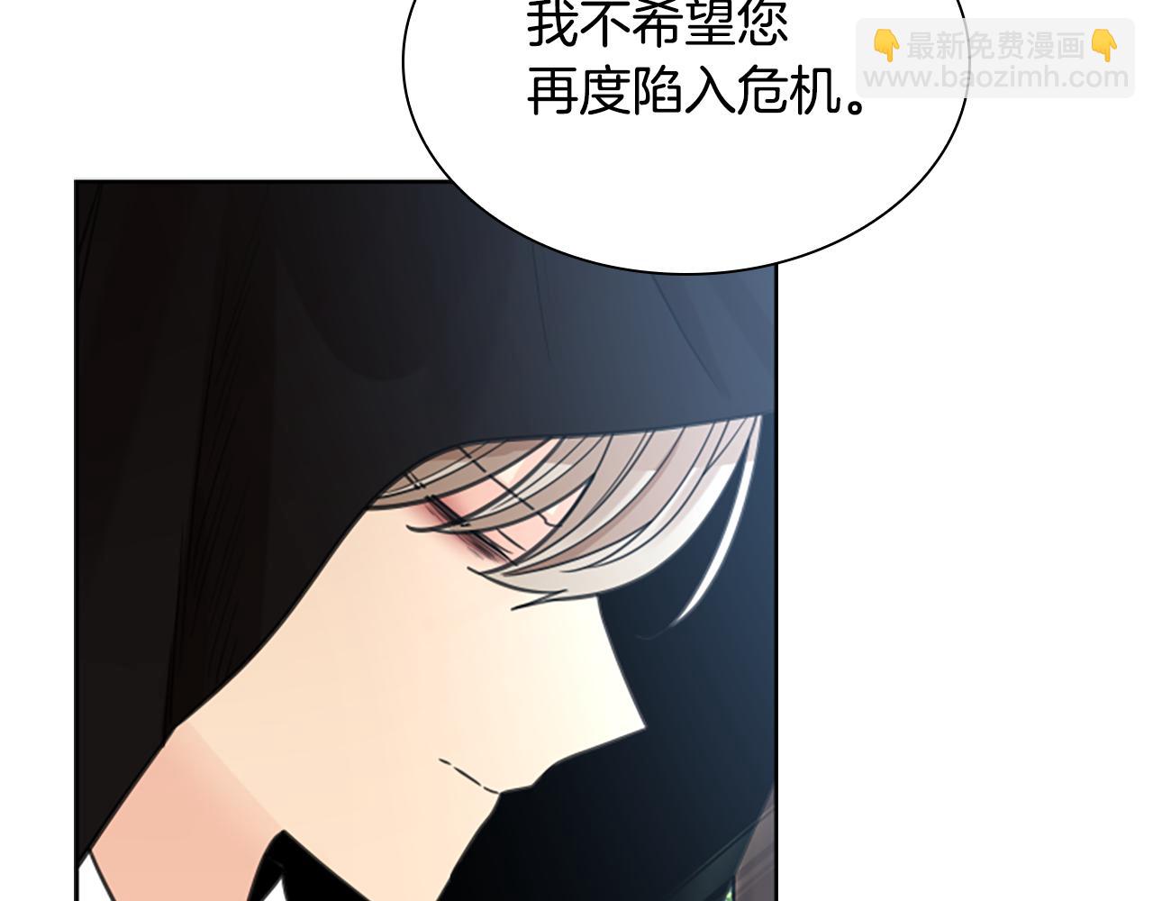 第146话 这一切都怪我93