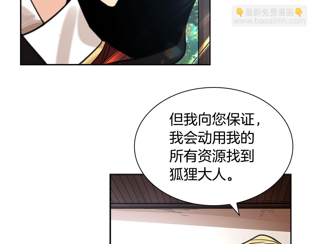第146话 这一切都怪我94