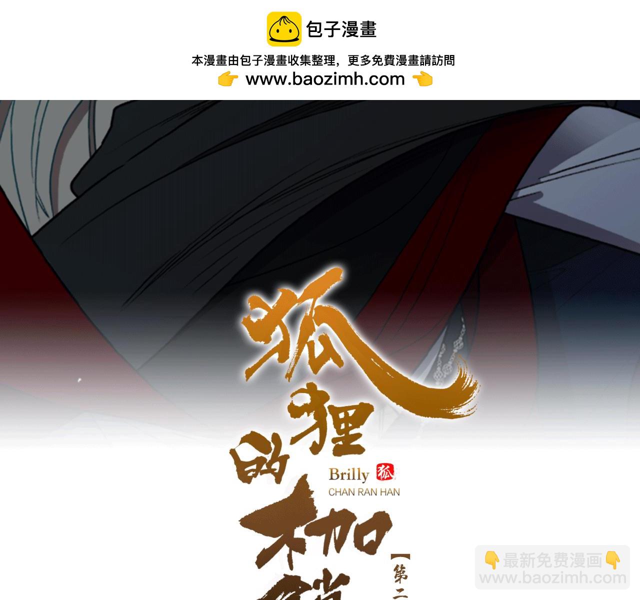 第157话 解救行动1