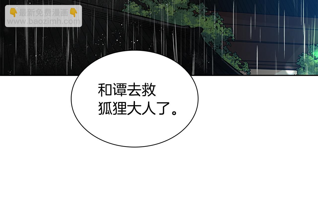 第157话 解救行动124