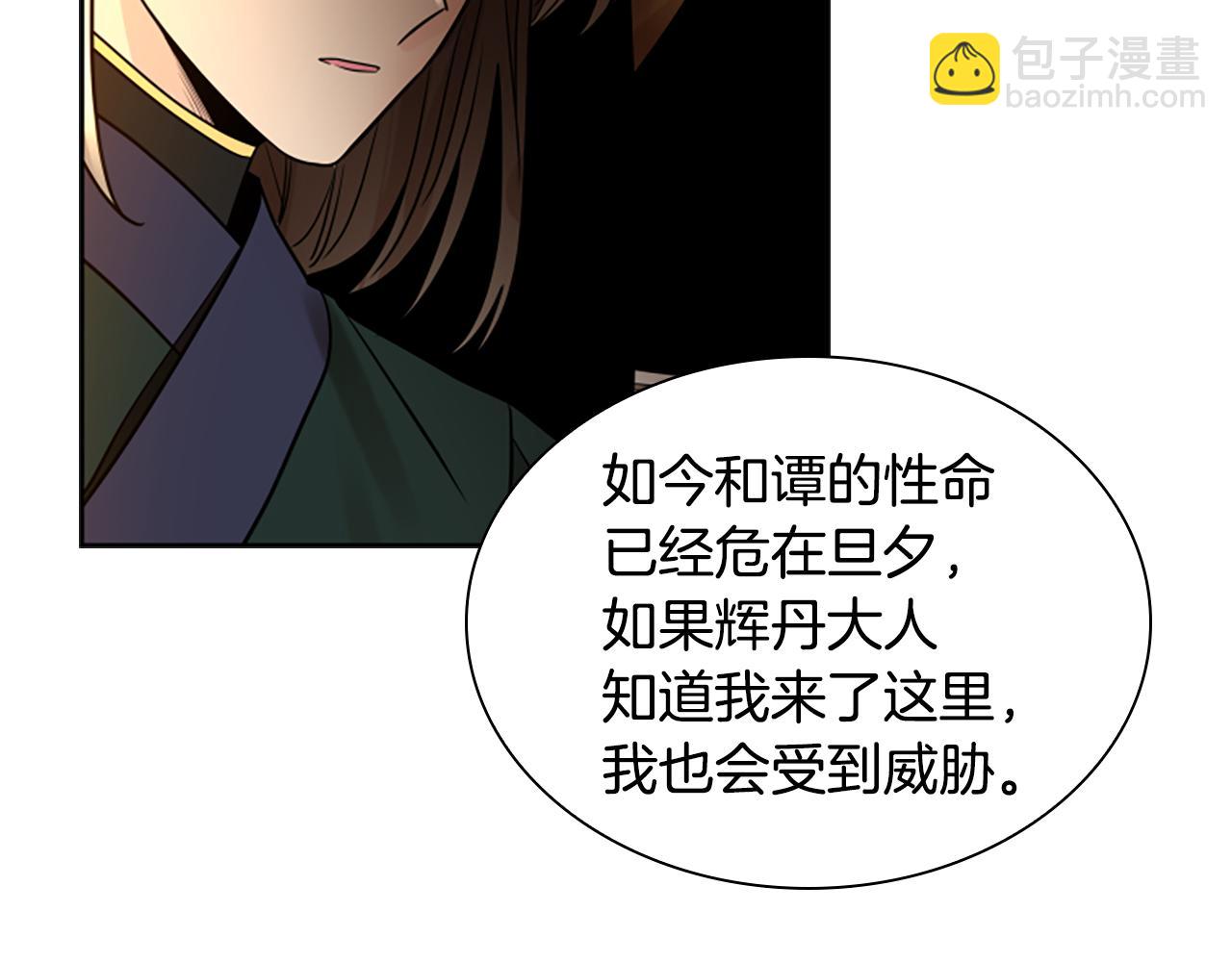第157话 解救行动132