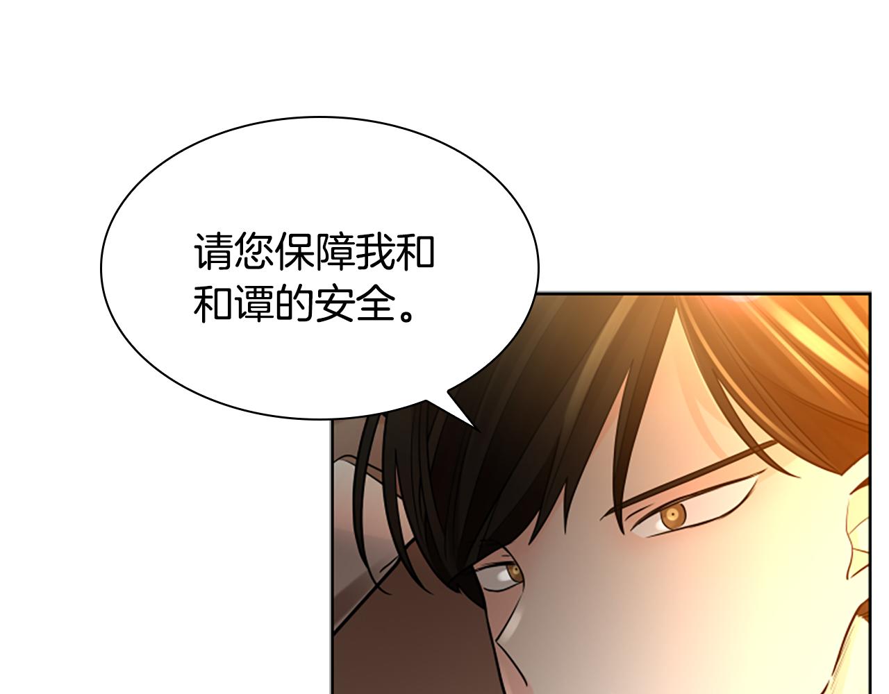第157话 解救行动133