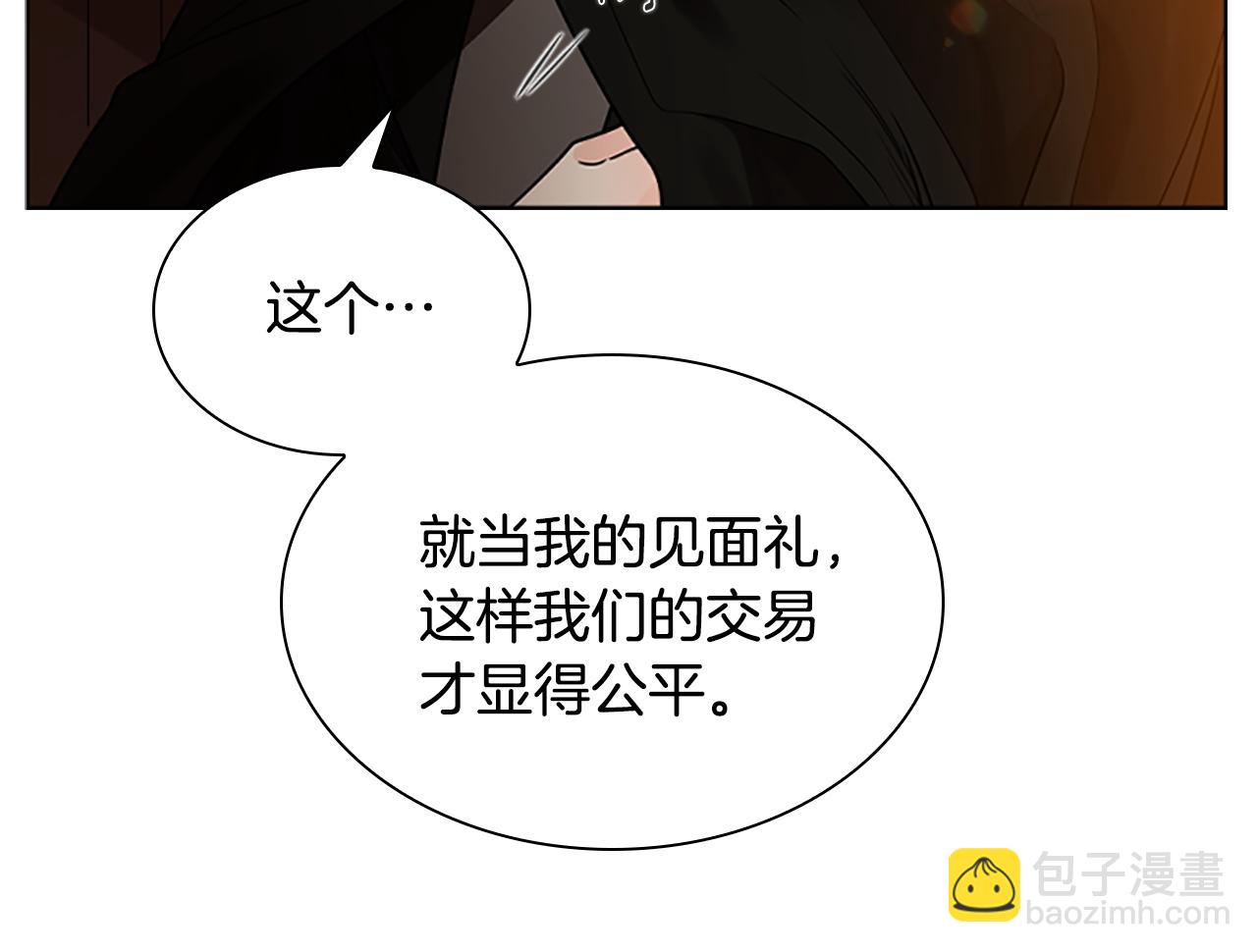 第157话 解救行动136