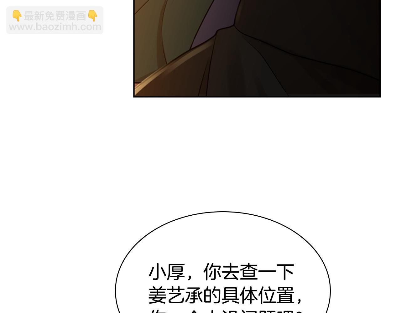 第157话 解救行动145