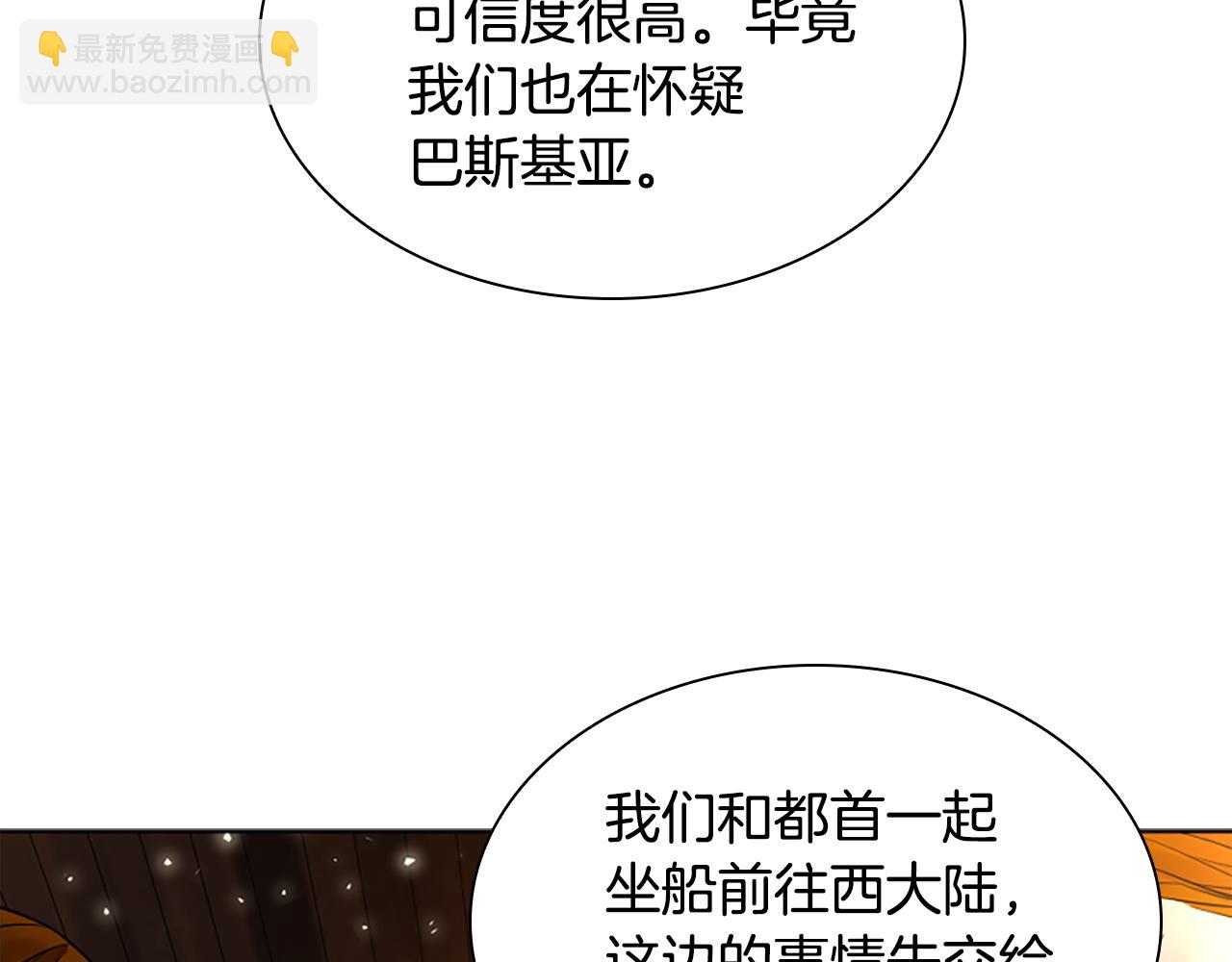 第157话 解救行动159