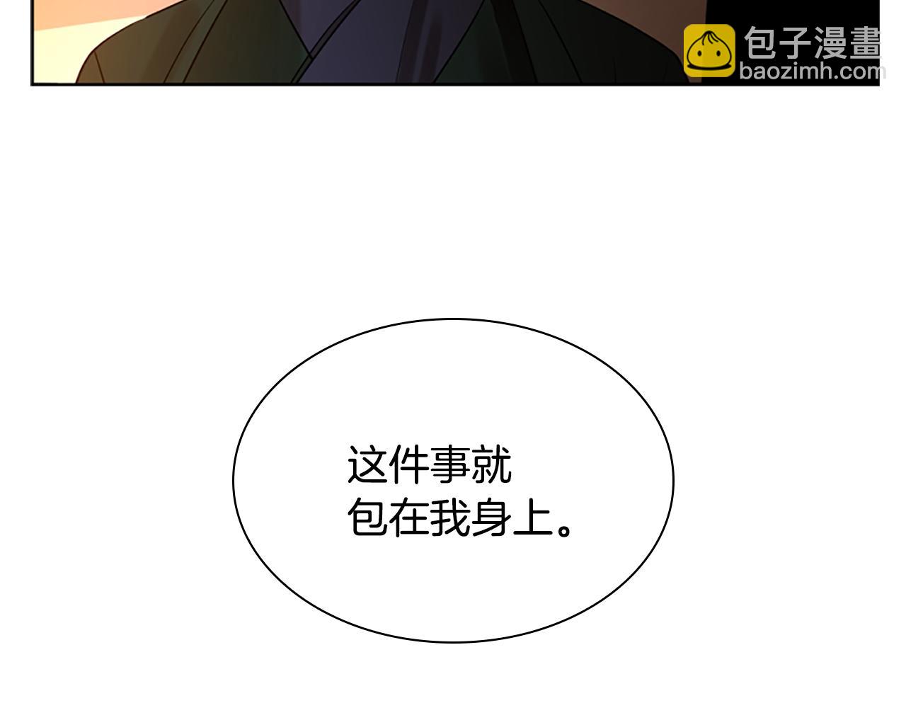 第157话 解救行动163